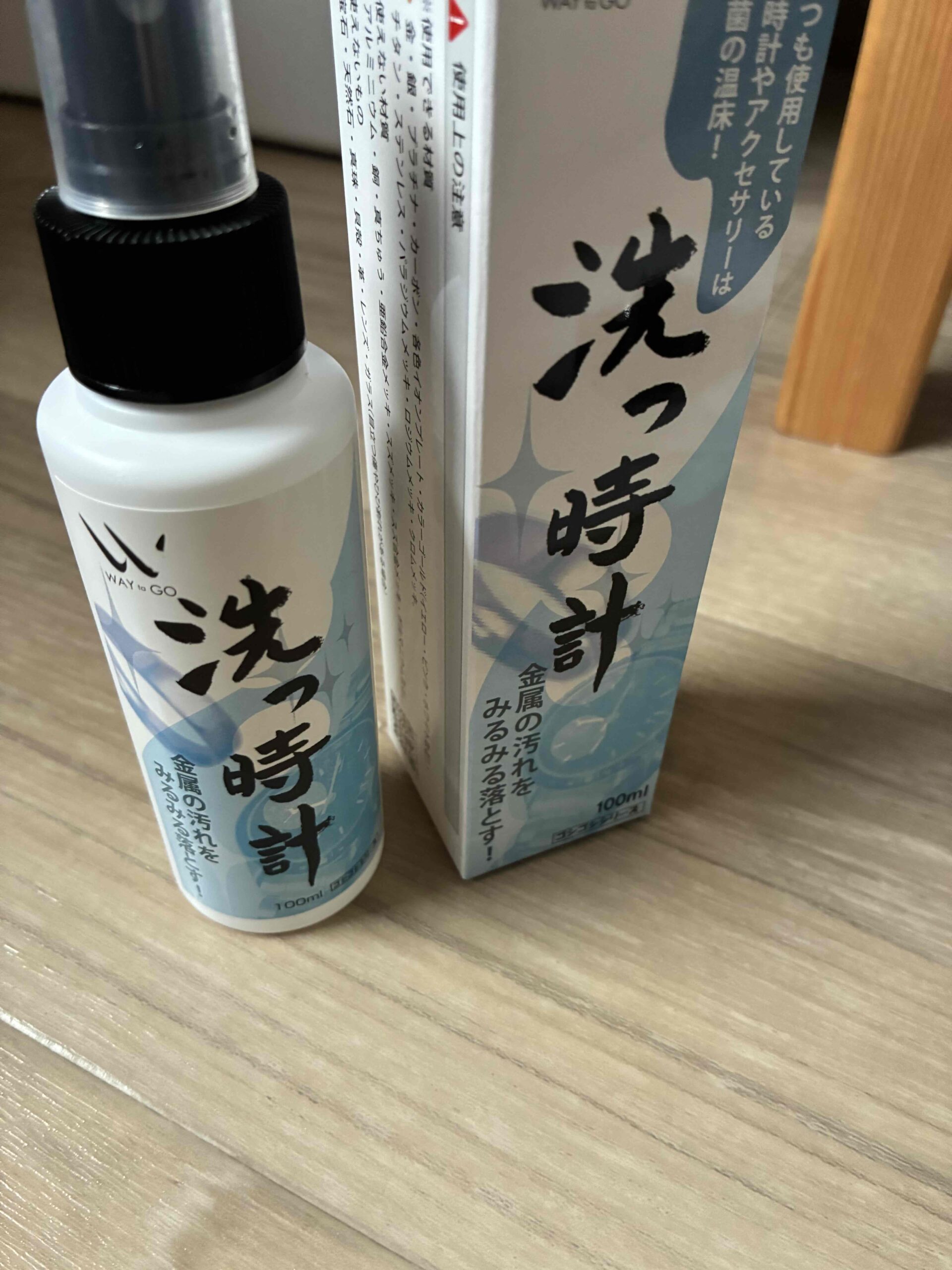 洗っ時計の画像