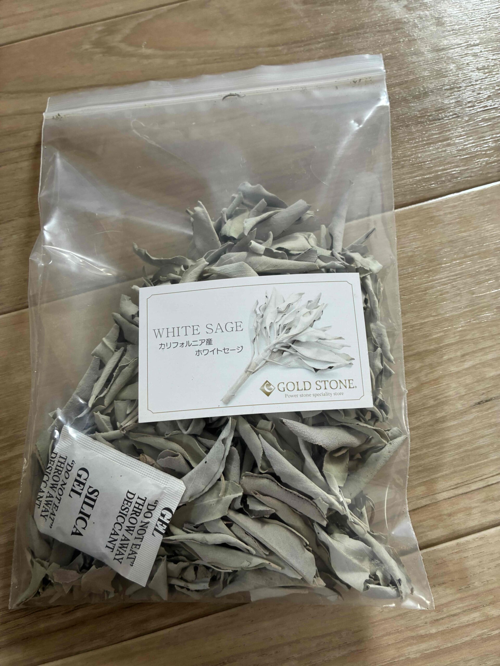 ホワイトセージの画像